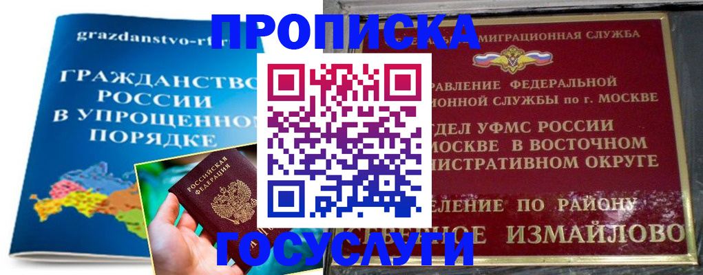 пропишу в квартире в Рыбинске